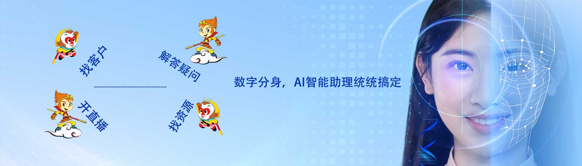 吉穗AI助理:小吉,你随身的智能助理.